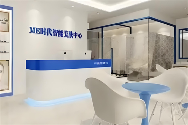 ME时代智能美肤中心