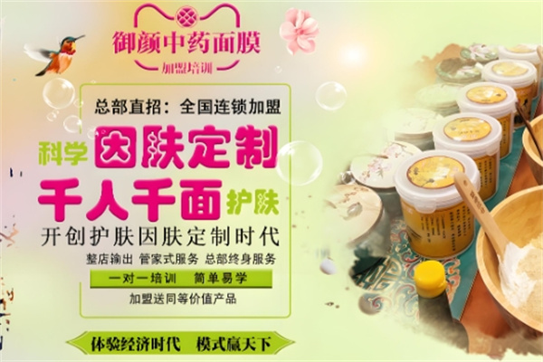 朴妆蛋蛋面膜