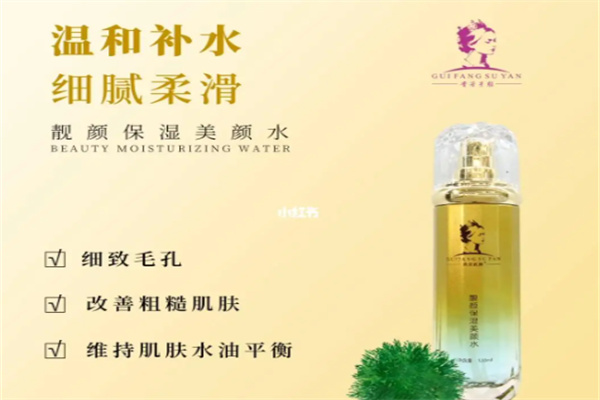 贵芳素颜 贵芳素颜