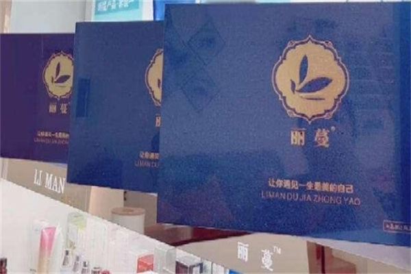 丽蔓中药面膜