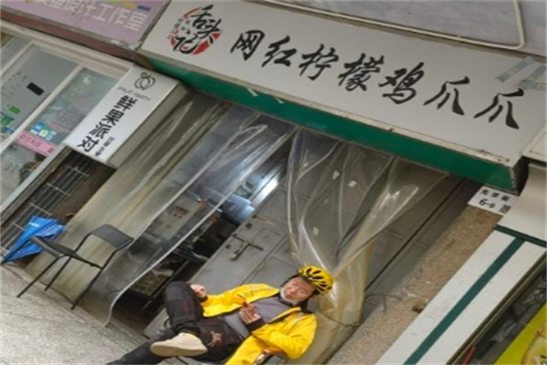 鲜果派对甘草水果