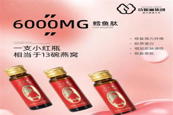 诗媛丽化妆品 诗媛丽化妆品