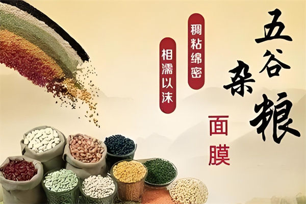 盼美五谷杂粮果蔬面膜