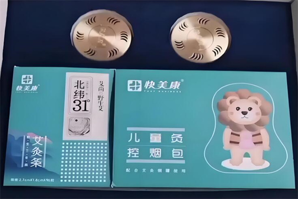 快美康艾灸