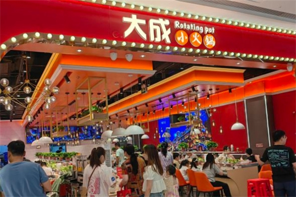 大成小火锅
