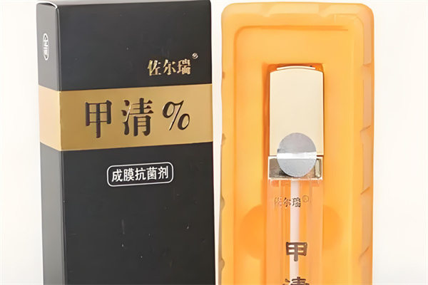佐尔瑞甲清