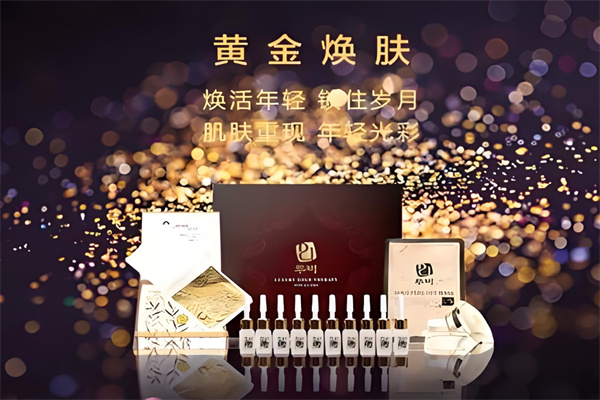 如妃皮肤管理 如妃皮肤管理