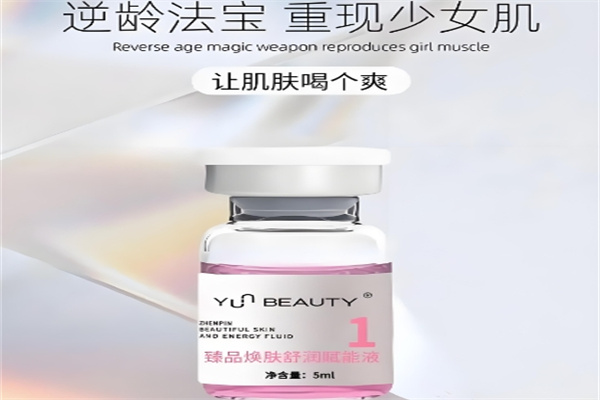 耘美皮肤管理