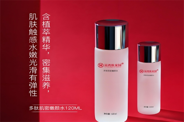 运鸿肽家园化妆品 运鸿肽家园化妆品