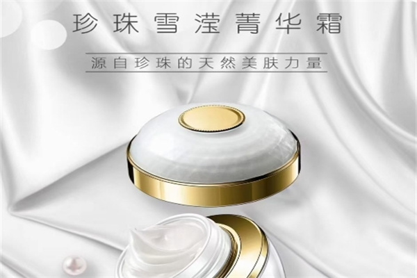 仙婵化妆品 仙婵化妆品