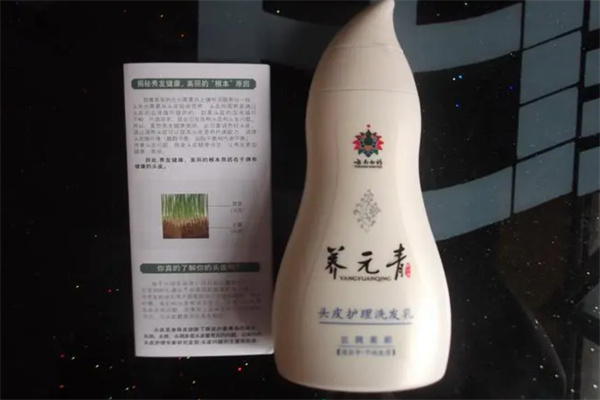 ‌养元青洗发水‌