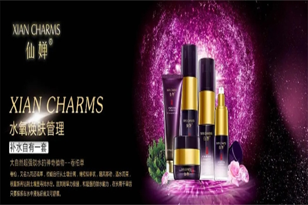仙婵化妆品 仙婵化妆品