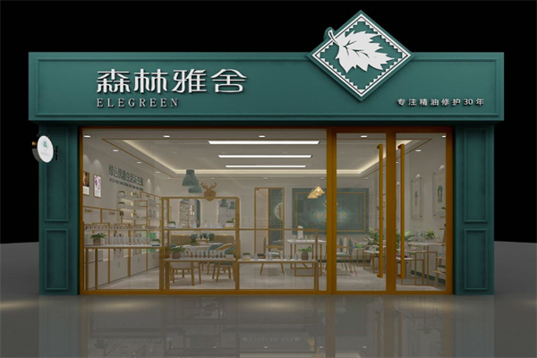 森林雅舍精油 森林雅舍精油