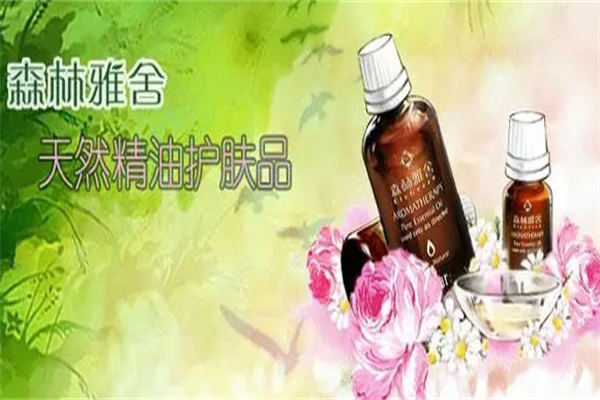 森林雅舍精油 森林雅舍精油