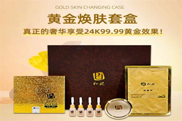 如妃皮肤管理 如妃皮肤管理