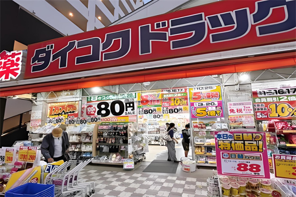 大国药妆店 大国药妆店