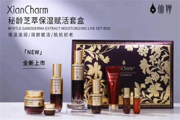 仙婵化妆品 仙婵化妆品