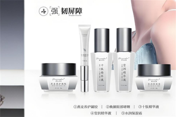 伊人王后净斑专家
