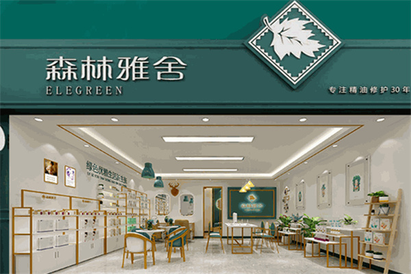 森林雅舍精油 森林雅舍精油