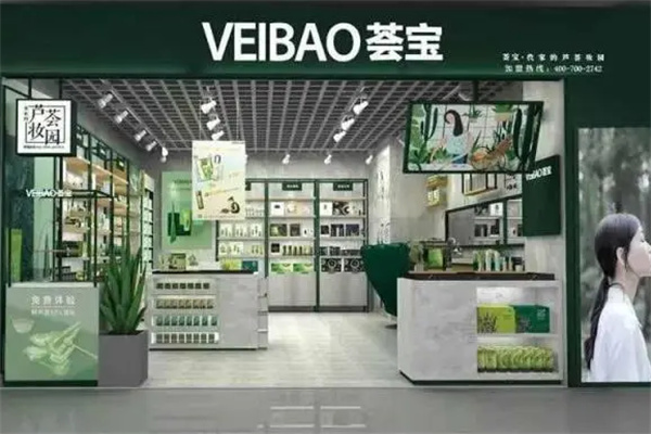 一品荟宝