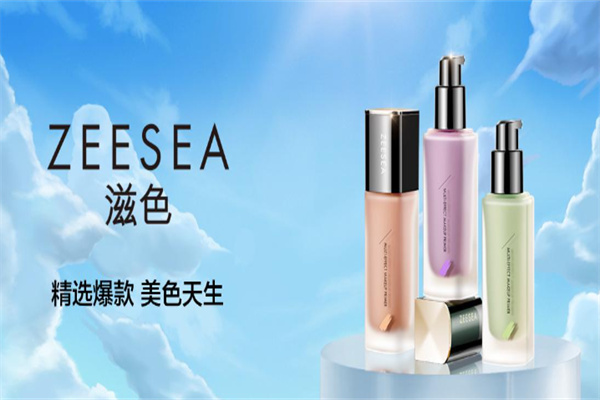 滋色彩妆