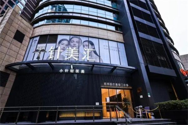 欧美汇邦针