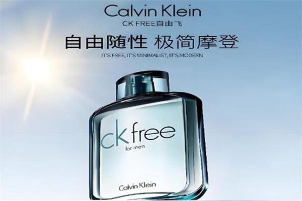 CK香水