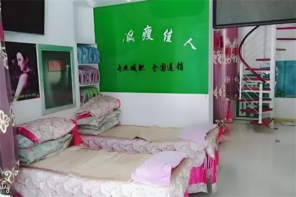 瘦佳人减肥 瘦佳人减肥