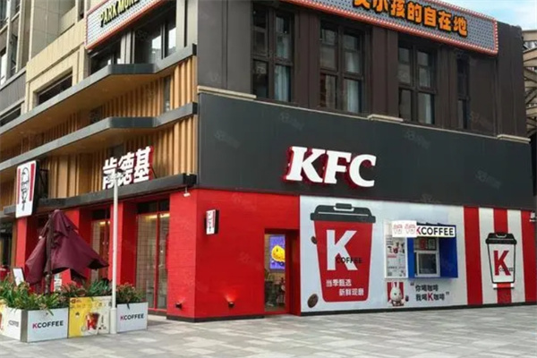 KFC KFC