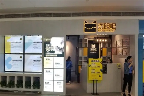洗脸猫洗脸吧