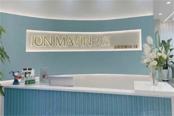 久匠半永久纹眉