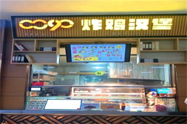 0090炸鸡汉堡 0090炸鸡汉堡