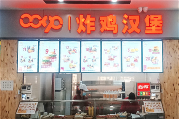 0090炸鸡汉堡 0090炸鸡汉堡