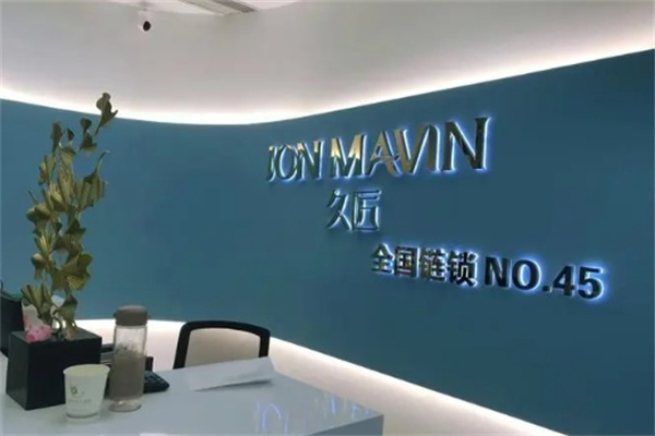 久匠半永久纹眉