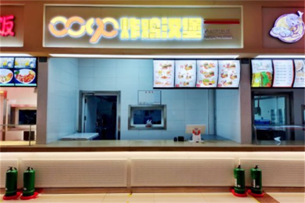 0090炸鸡汉堡 0090炸鸡汉堡