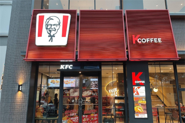 KFC KFC