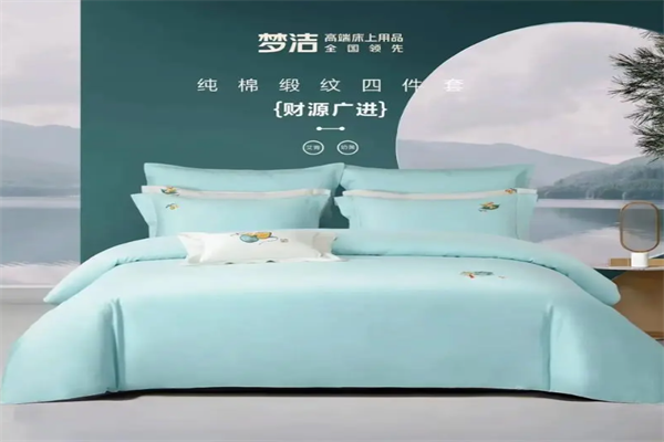 梦洁家纺 梦洁家纺