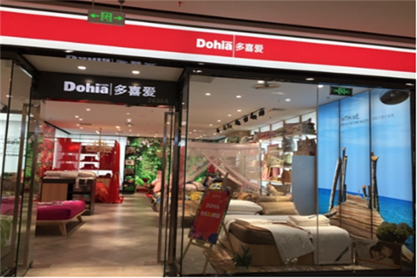 多喜爱家纺
