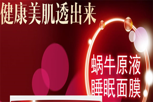 修芙俪美容