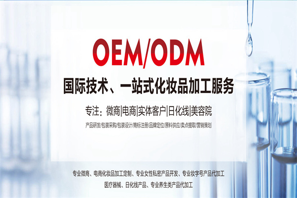 伊尔美祛斑