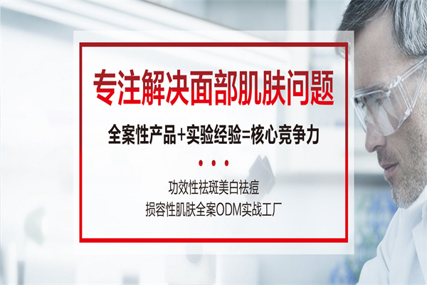 伊尔美祛斑