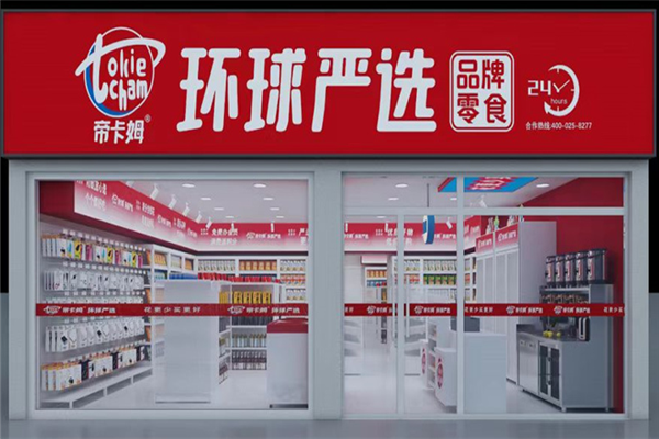 帝卡姆环球严选 帝卡姆环球严选