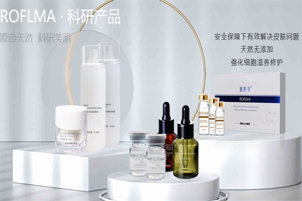 润肤曼皮肤管理中心