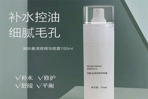 润肤曼皮肤管理中心