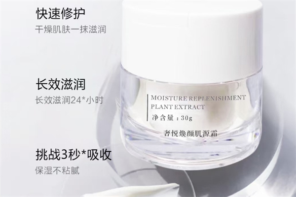 润肤曼皮肤管理中心