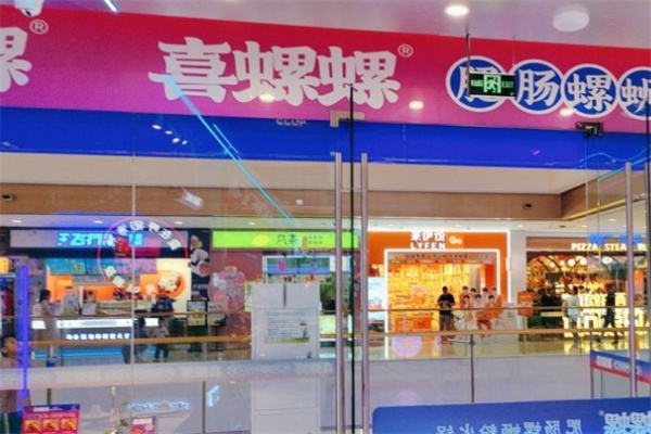 喜螺螺肥肠螺蛳粉火锅