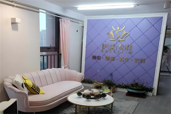 伊美专佳减肥 伊美专佳减肥