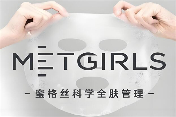 蜜格丝全肤管理