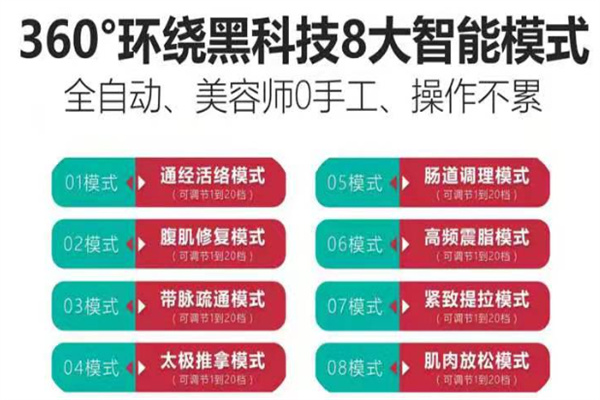 御芙兰美人腰纤体