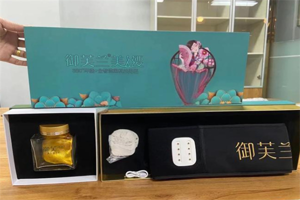 御芙兰美人腰纤体